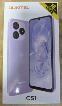 スマホの箱のみ