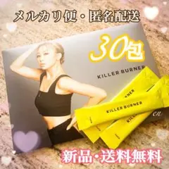 KILLER BURNER キラーバーナー キラバーナー 倖田來未 2箱