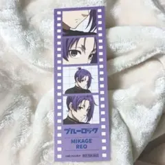 ブルーロック POP UP SHOP ready fight 御影玲王 購入特典