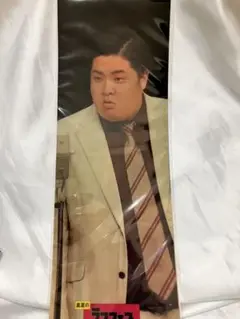 ラフフェスくじ　タイムキーパー　安土