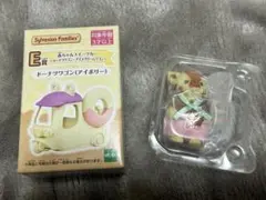 キラキラくじ　E賞　G賞　2点セット
