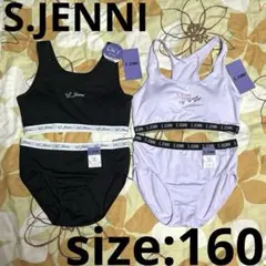 新品 ☆S.JENNI ☆ハーフトップブラ&ショーツ ☆上下セット ☆160