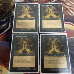MTG 腐れ肺の再生術師　4枚セット