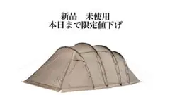 SABBATICAL ARNICA サイドストーン(サバティカル アルニカ)