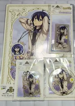 KING OF PRISM　キンプリ　キンツア　ユウ　WEBくじ