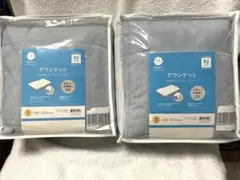 新品　ニトリ　Nクール　タオルケット　2枚セット　シングル　ダウンケット　ブルー