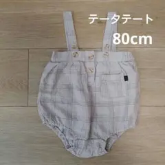 テータテート★80cm チェック柄 サロペット