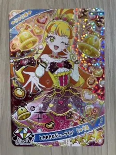ひみつのアイプリ　ときめきビジューツイン　じゅりあ