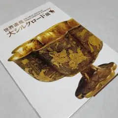 Item thumbnail for item 6e5a5906-8af8-451c-b3d9-28cdd4ad9e8c