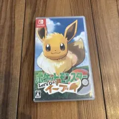 ポケットモンスター Let's Go! イーブイ