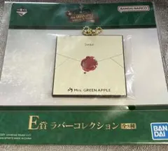 ミセス くじ ラバーコレクション Dear