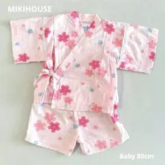 【MIKIHOUSE】ミキハウス　ベビー甚平80cm 桜　ピンク　女の子
