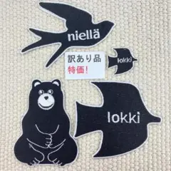 訳有品　刺繡ワッペン　ST314