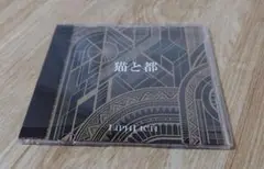 LIPHLICH【猫と都】