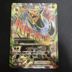 メガヘルガーEXセット　美品　ポケモンカード メガヘルガーEXセット 美品 ポケモンカード - メルカリ
