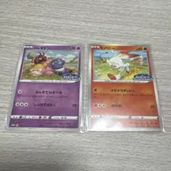 ヒバニー ヤドン：フレンドリィショップ プロモカード PROMO S-P