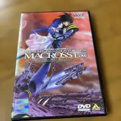 超時空要塞マクロス　愛・おぼえていますか　完全版　DVD