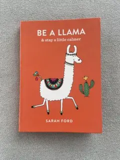 【 ラマ好きさんに 】英語本 BE A LLAMA SARAH FORD
