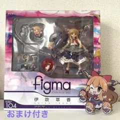 2025年最新】東方Project figma 伊吹萃香の人気アイテム - メルカリ