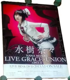 水樹奈々 B2販促ポスター GRACE -OPUS II-×UNION