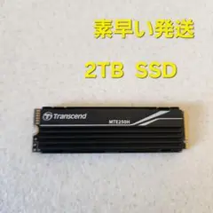 PS5に　2TB SSD 　Transcend TS2TMTE250H