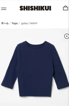 お値下げ！SHISHIKUI シシクイ gobu M Tシャツ　トップス The Shishikui gobu white シシクイ Tシャツ - メルカリ
