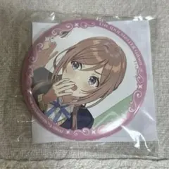 学園アイドルマスター 学マス 姫崎莉波 缶バッジ 抽選くじ