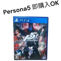 Persona5 PS4ソフト CERO C 即購入OK ちょっとR指定のビール