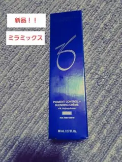 ZO Skin Health ミラミックス