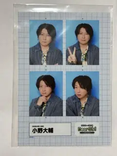 DGS CAMP 2025 くじ F賞 小野大輔　ブロマイド