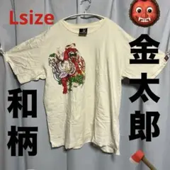 和柄 金太郎 超古着 メンズ Lサイズ