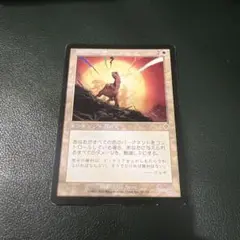 抵抗の精神/Spirit of Resistance INV 日本語 MTG