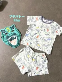 プチバトー　ベビーパジャマ　95cm 恐竜　お面セット　3ans