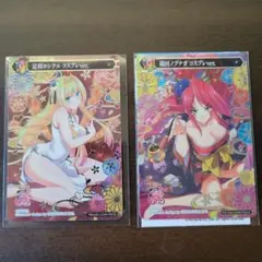 ポイトレ　ポイトレウォーク 足利ヨシテル コスプレ ver 8枚セット 戦国乙女 ポイトレ 小早川ヒデアキ 足利ヨシテル コスプレver
