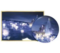 魔道祖師 色紙＆缶バッジセット 藍忘機 魏無羨