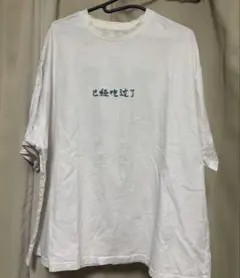 【A’gem/エージェム】刺繍デザインバックプリント半袖Tシャツ
