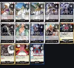 天竜人　五老星　4コンセット