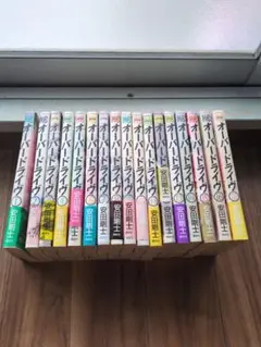 オーバードライブ 全巻セット