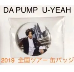 DA PUMP U-YEAH ( ユーヤ ) 全国ツアー 缶バッジ 新品
