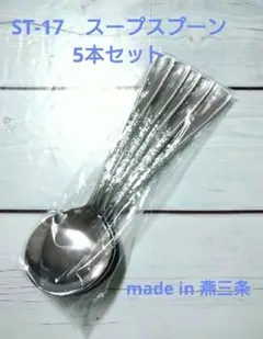 Item thumbnail for item bb1272f4-c470-4350-aa42-495d4a258796