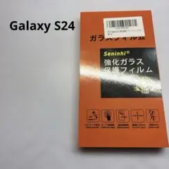 Galaxy S24 強化ガラス保護フィルム