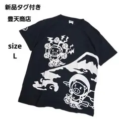 希少 豊天商店 ブーデンショウテン 風神 雷神 Tシャツ 黒 Lサイズ
