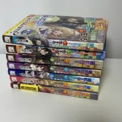 一瞬で治療していたのに役立たずと追放された天才治癒師　1〜7巻