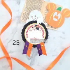 23》ディズニーハロウィン　バースデーシール用バッジ　おばけちゃん　ハンドメイド