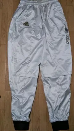 Kappa ウィンドブレーカー下 パンツ
