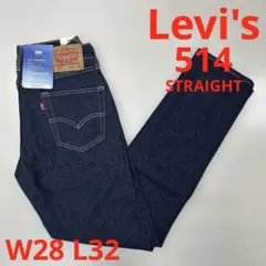 新品★W28 L32★Levi's 514 STRAIGHT COOL
