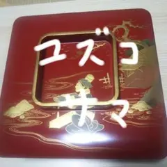 本朱大平 金彩蒔絵 骨董 元治元年 1864 江戸 菓子器