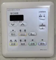 2025年最新】ミストカワックの人気アイテム - メルカリ