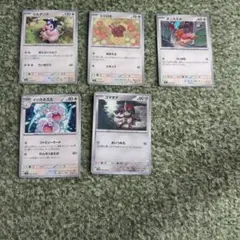 ポケモンカード　5枚セット