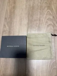 ボッテガヴェネタ箱　袋付き